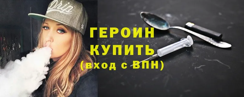 это Telegram  хочу   MEGA ссылки  Новая Ляля  Героин Heroin 