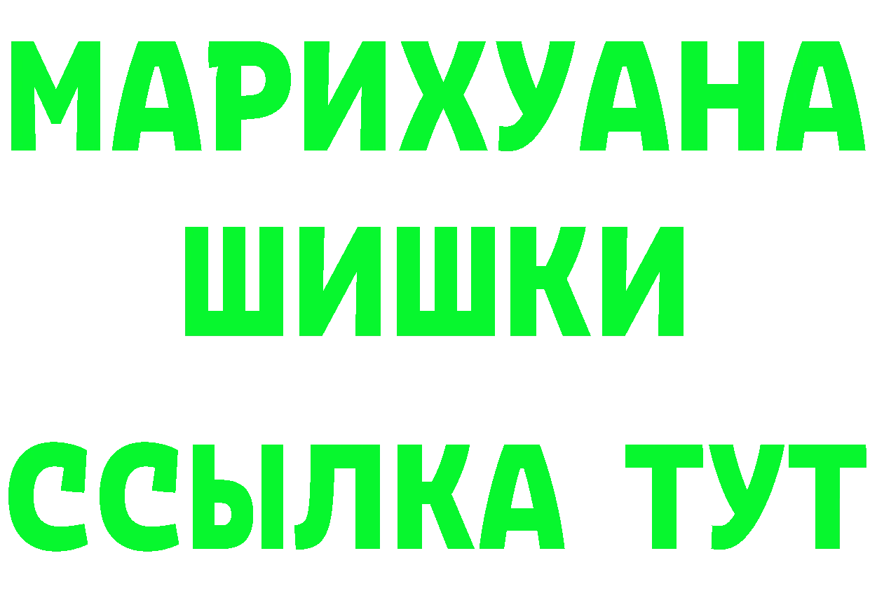 АМФ 97% зеркало площадка OMG Новая Ляля